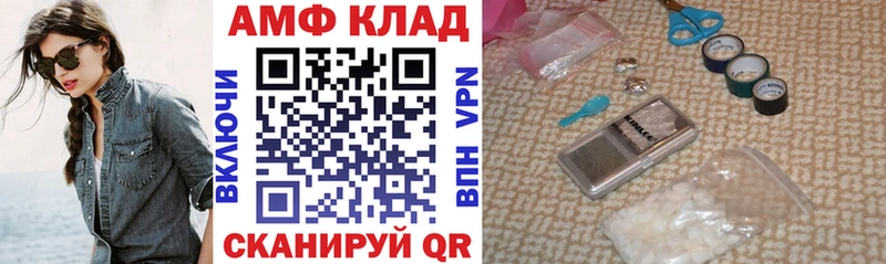 АМФ 98% площадка наркотические препараты Острогожск