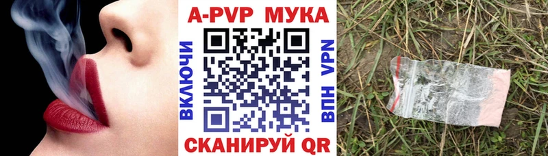 наркошоп  Острогожск  Alfa_PVP VHQ 