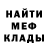 Метадон VHQ Anthony Tinsley