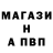 Альфа ПВП Соль terry bradley