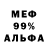 Метадон methadone Masha BLOB