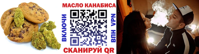даркнет как зайти  Острогожск  Cannafood конопля 