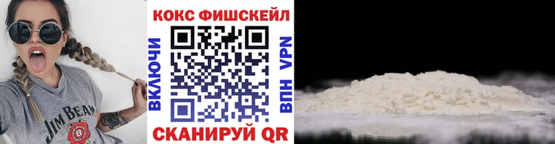 Кокаин 98%  Острогожск 