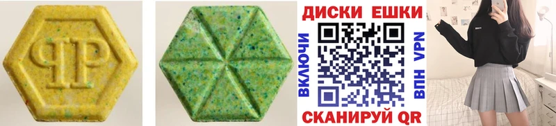 Ecstasy 280мг  Острогожск 