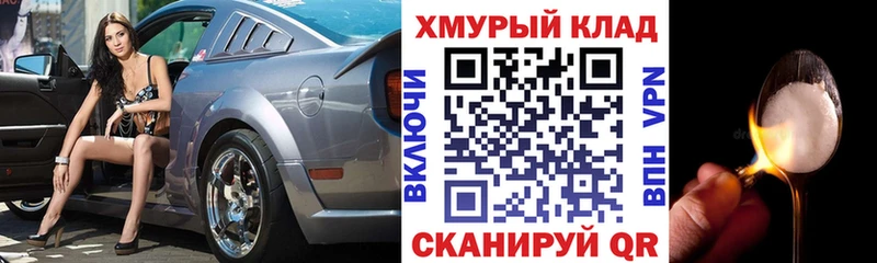 цена наркотик  hydra онион  ГЕРОИН Афган  Острогожск 