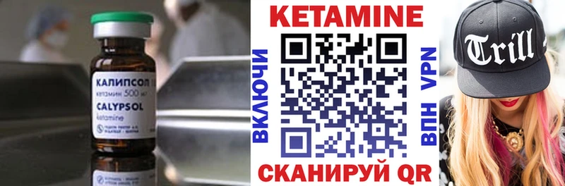 купить наркотики сайты  Острогожск  КЕТАМИН ketamine 