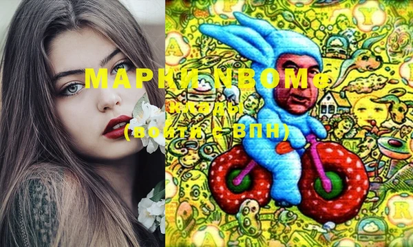 трава Гусев