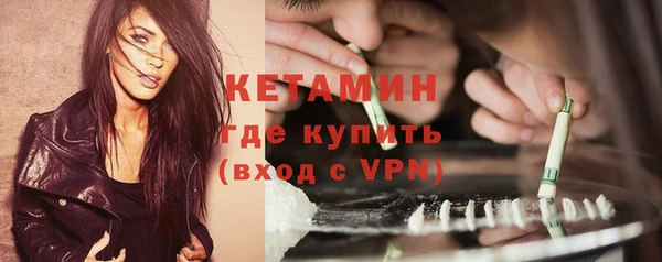 молекула духа Гусь-Хрустальный