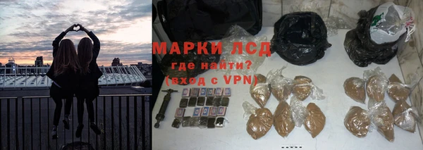 тгк Гусиноозёрск