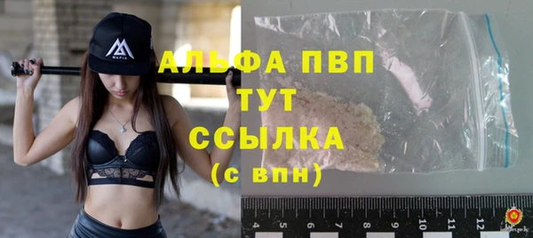 молекула духа Гусь-Хрустальный