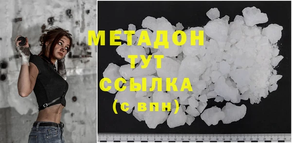 молекула духа Гусь-Хрустальный