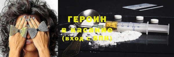 тгк Гусиноозёрск