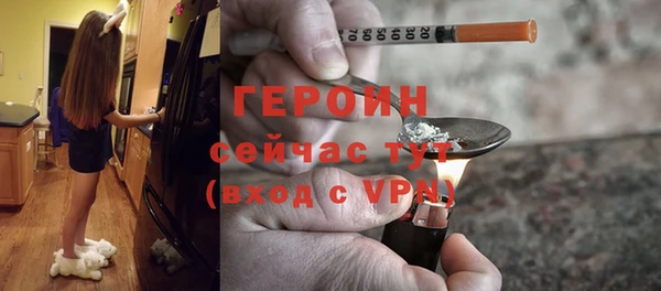 трава Гусев