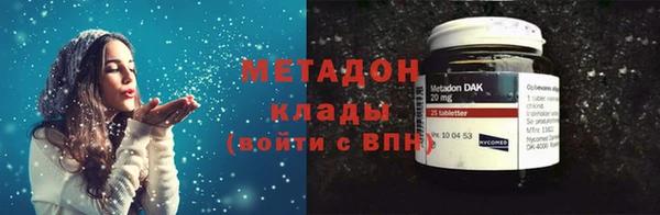 молекула духа Гусь-Хрустальный
