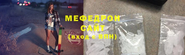 спиды Усолье-Сибирское