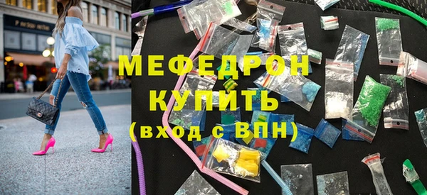 трава Гусев