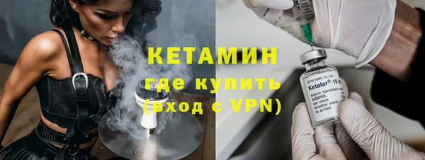 трава Гусев