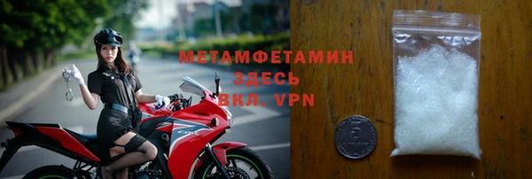 тгк Гусиноозёрск