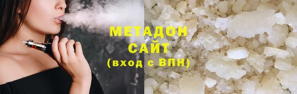 тгк Гусиноозёрск