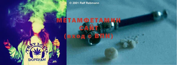 тгк Гусиноозёрск