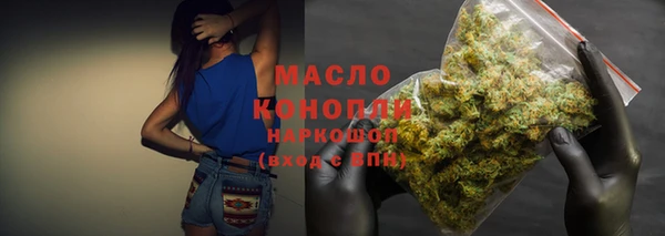 трава Гусев