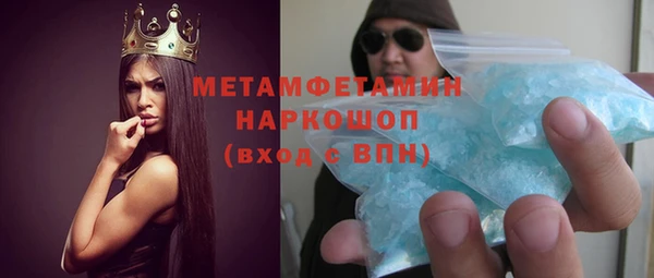 трава Гусев