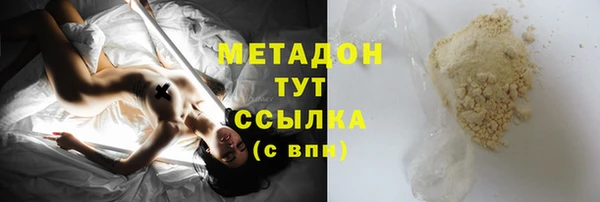 тгк Гусиноозёрск