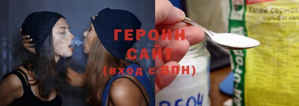 тгк Гусиноозёрск
