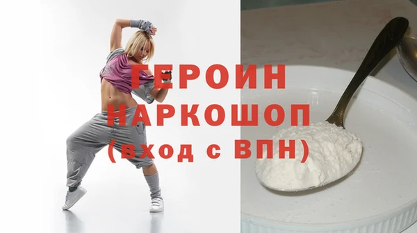 трава Гусев