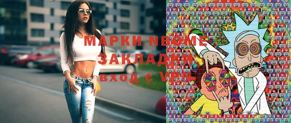 трава Гусев