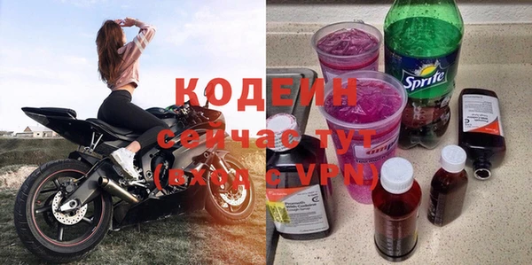 молекула духа Гусь-Хрустальный