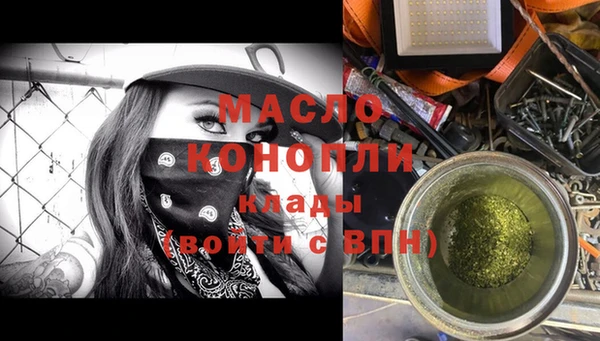 молекула духа Гусь-Хрустальный