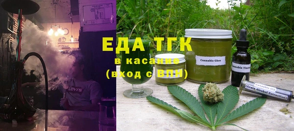 тгк Гусиноозёрск