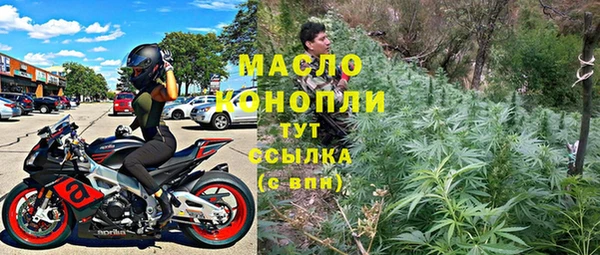 тгк Гусиноозёрск
