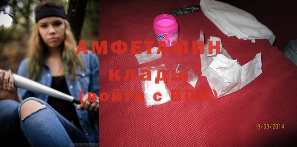 трава Гусев