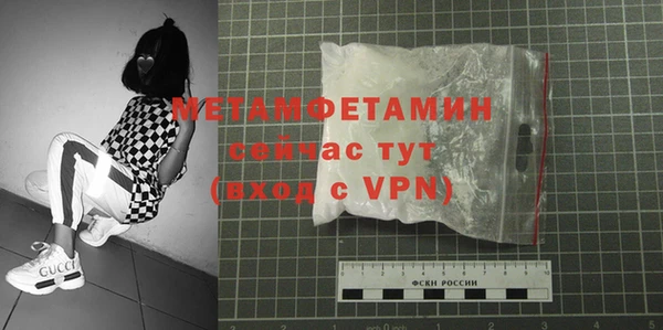 молекула духа Гусь-Хрустальный
