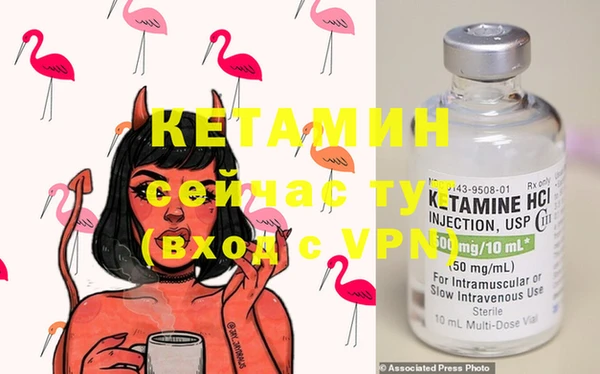 тгк Гусиноозёрск