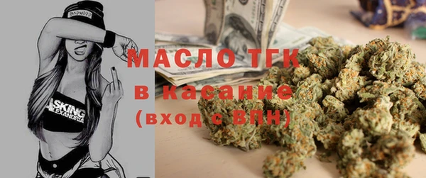тгк Гусиноозёрск
