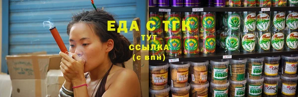 молекула духа Гусь-Хрустальный