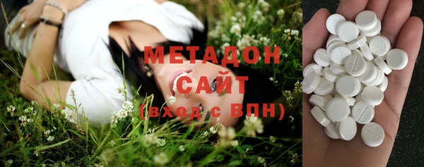 молекула духа Гусь-Хрустальный