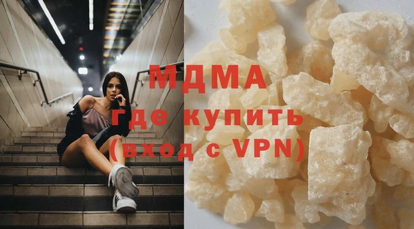 твердый Горно-Алтайск