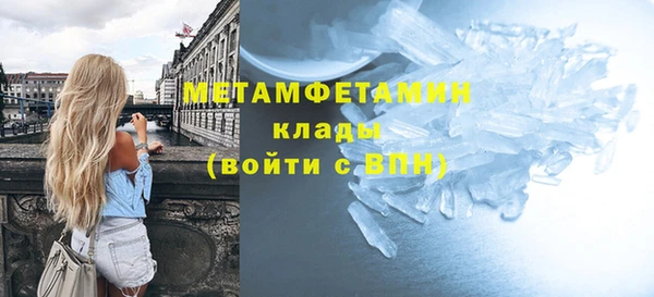 трава Гусев