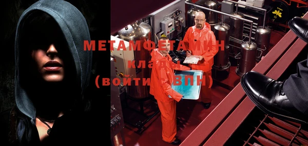 трава Гусев