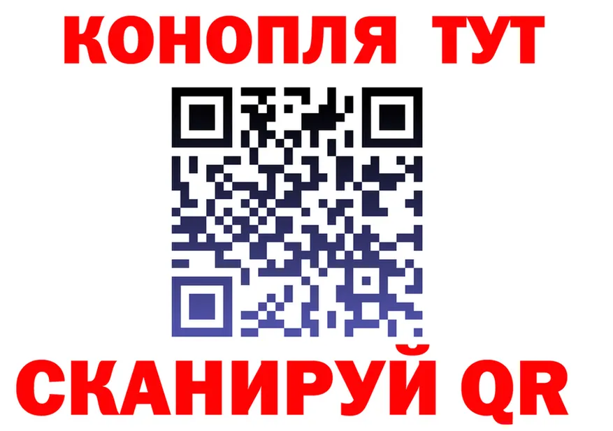 Canna-Cookies марихуана сайт это МЕГА Острогожск