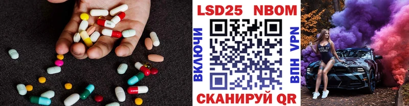 закладка  Острогожск  Лсд 25 экстази кислота 