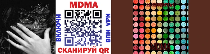МДМА кристаллы  наркошоп  Острогожск 