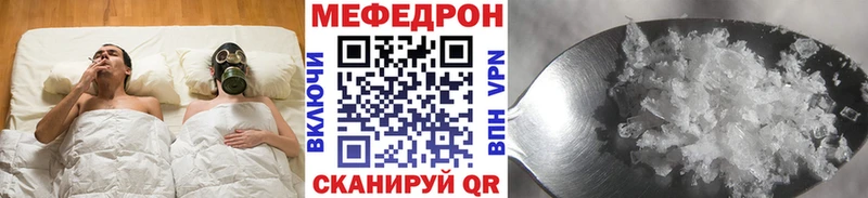МЕФ mephedrone  blacksprut маркетплейс  Острогожск 