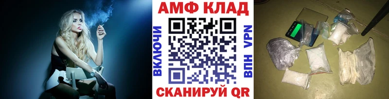 купить наркоту  мега сайт  МЕТАМФЕТАМИН пудра  Острогожск 