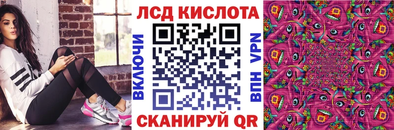 Наркотические марки 1,8мг  Острогожск 