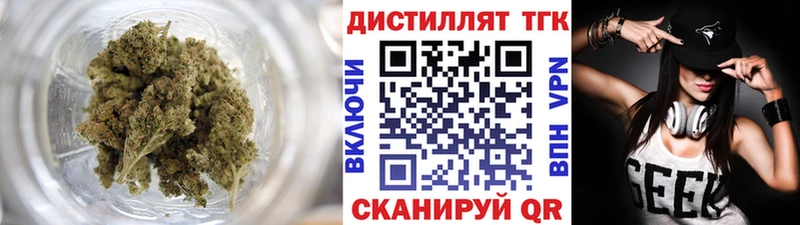 как найти наркотики  Острогожск  Дистиллят ТГК концентрат 